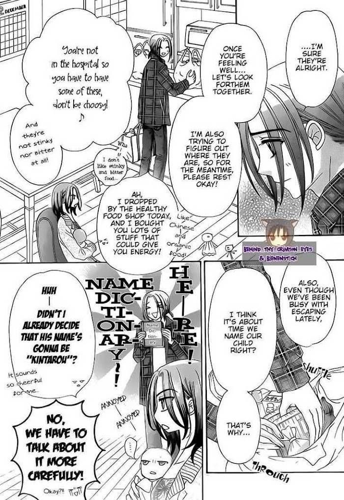 Gakuen Alice Chapter 180.1 6